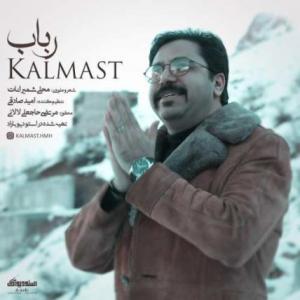 Robab