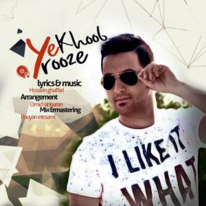 Ye Rooze Khoob