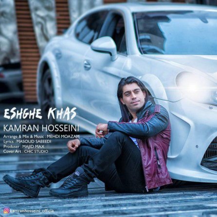 Eshghe Khas