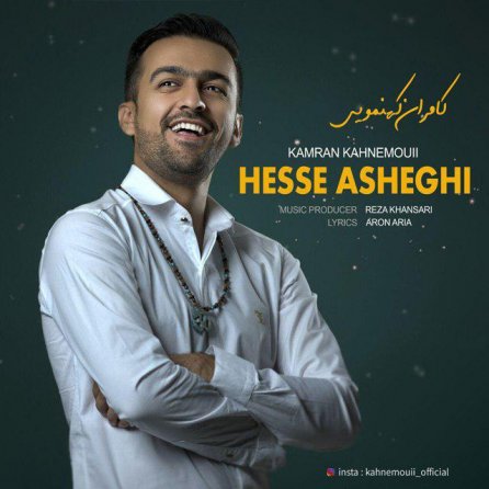 Hesse Asheghi