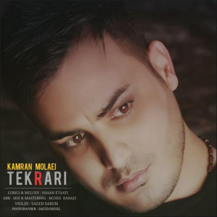 Tekrari