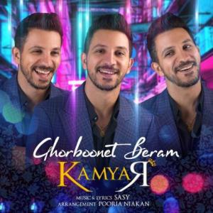 Ghorboonet Beram
