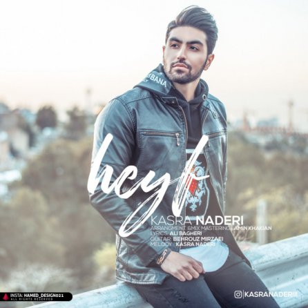 Heyf