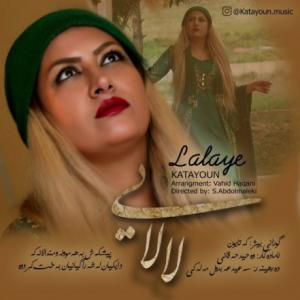 Lalaye