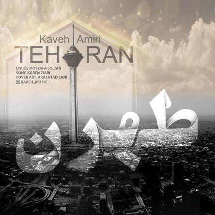 Tehran
