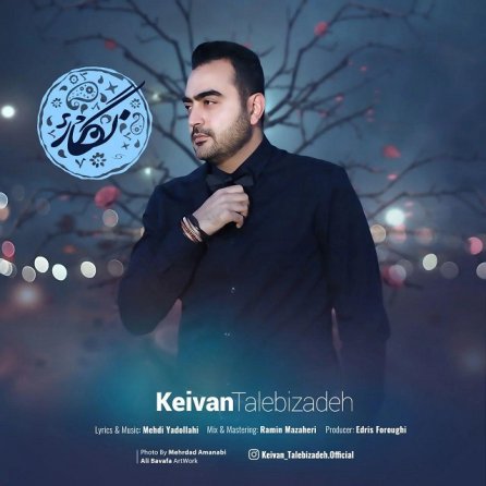 Negar