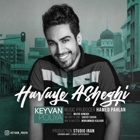 Havaye Asheghi
