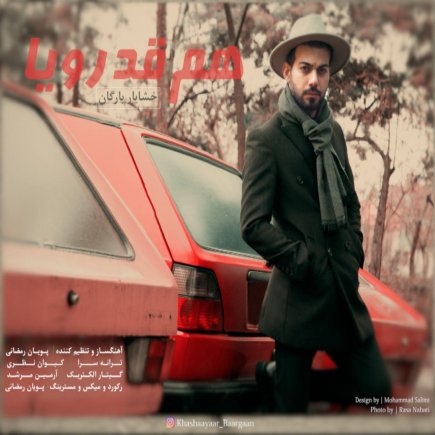 Hamghade Roya
