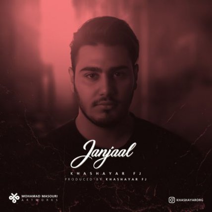 JanJaal