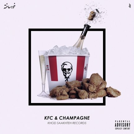 KFC&C