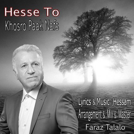 Hesse To