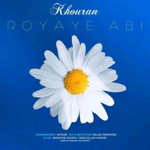 Royaye Abi