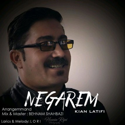 Negaram