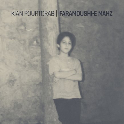 Faramoushi-E Mahz
