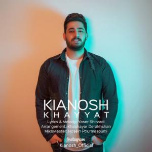 Khayyat