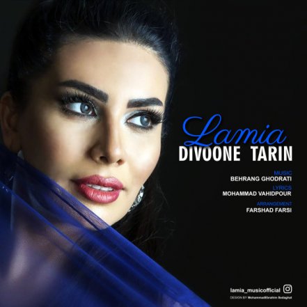 Divoone Tarin