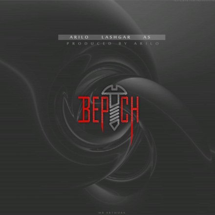 Bepich