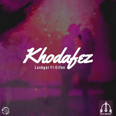Khodafez