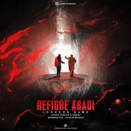 Refighe Abadi