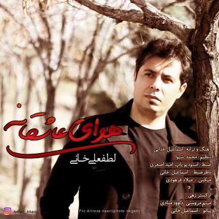Havaye Asheghaneh