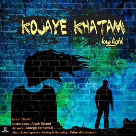 Kojaye Khatam