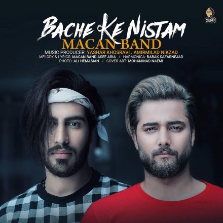 Bache Ke Nistam
