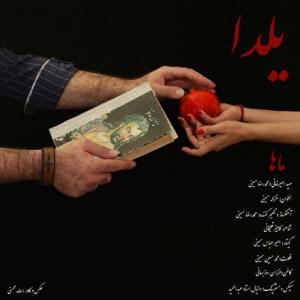 Yalda