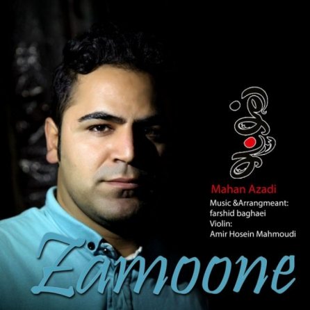 Zamoone