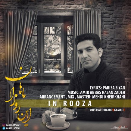 In Rooza