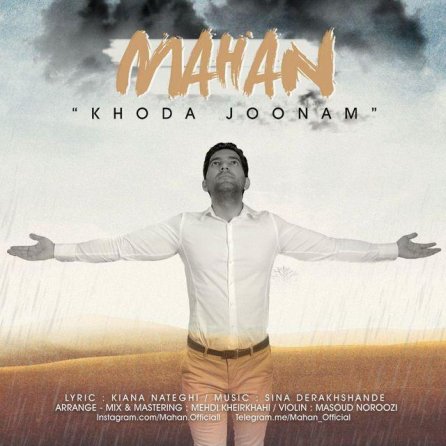 Khoda Joonam