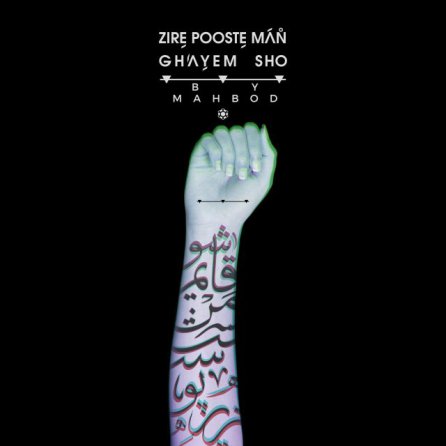 Zire Pooste Man