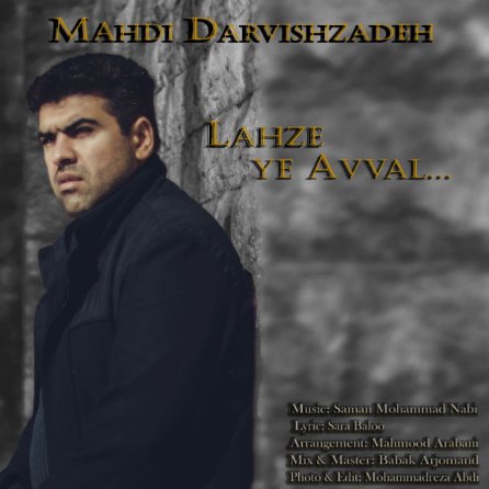 Lahzeye Avval
