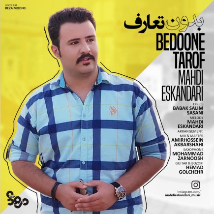 Bedoone Tarof