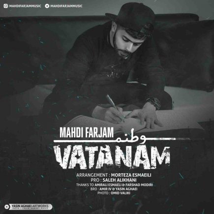 Vatanam
