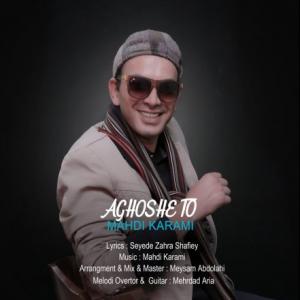 Aghoshe To
