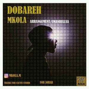 Dobare