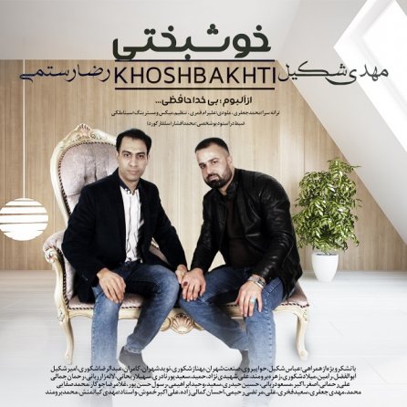 Khoshbakhti