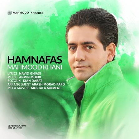 Hamnafas