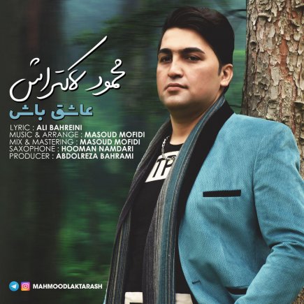 Ashegh Bash