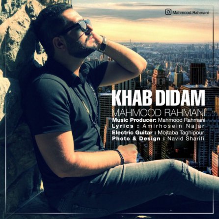Khab Didam