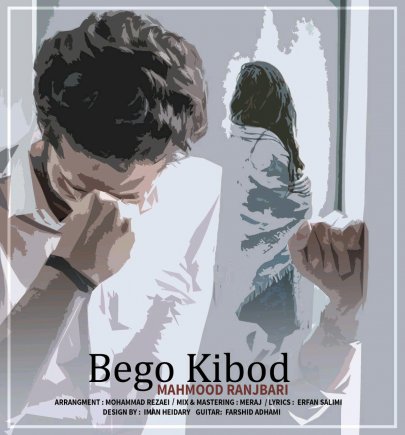 Bego Ki Bod