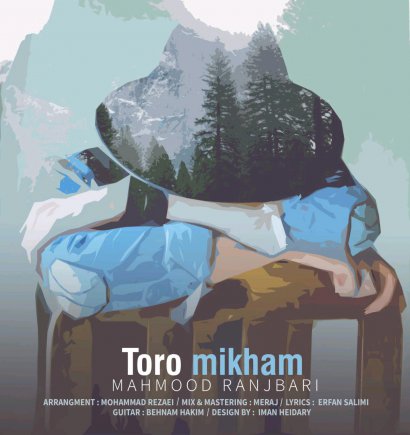 Toro Mikham