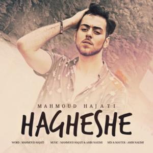 Hagheshe