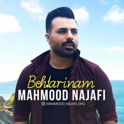 Behtarinam