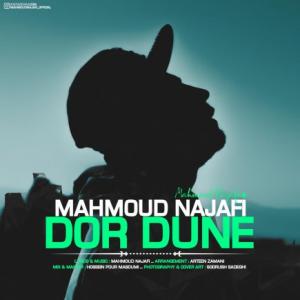 Dor Dune