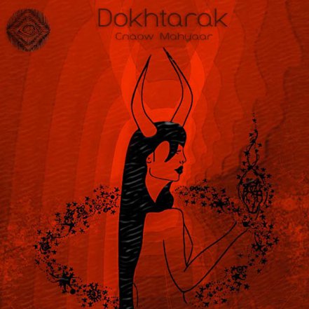 Dokhtarak