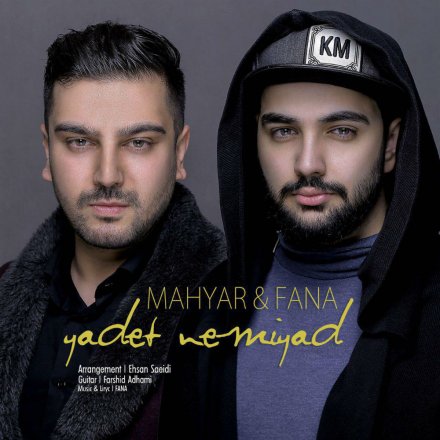 Yadet Nemiyad