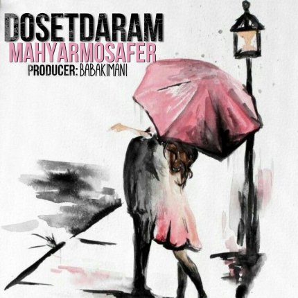 Doset Daram