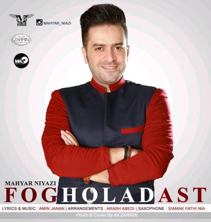 Fogholadast