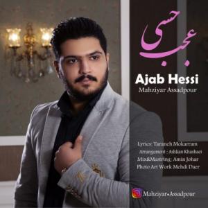 Ajab Hessi